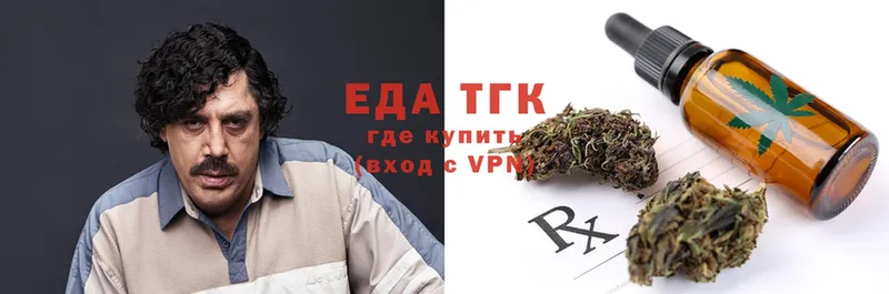 как найти закладки  Добрянка  Еда ТГК конопля 