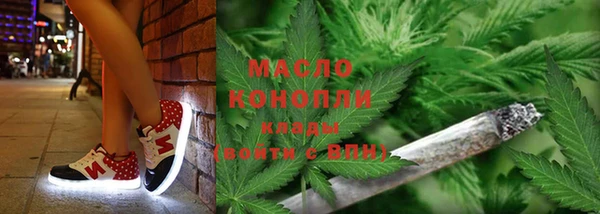 MDMA Premium VHQ Балабаново