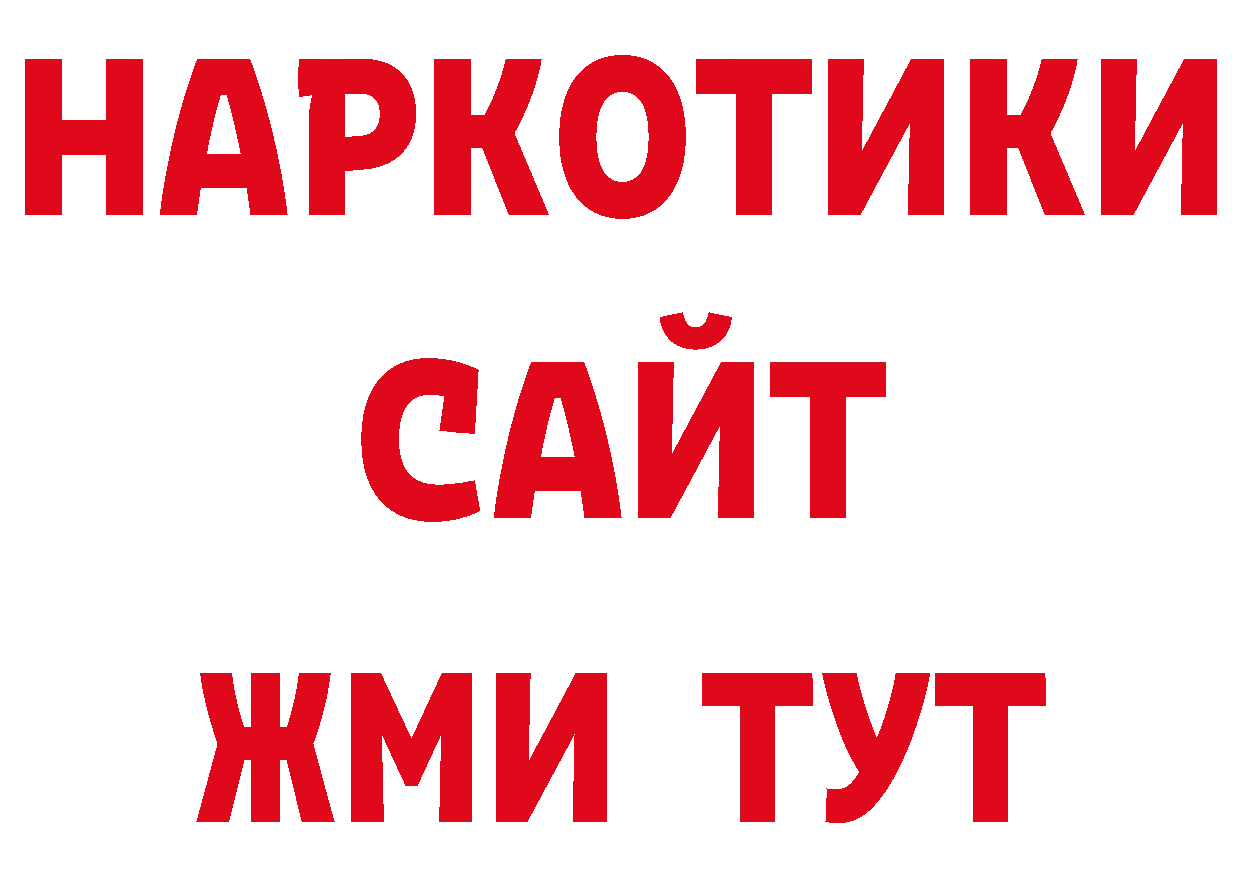 Героин Афган как войти дарк нет ОМГ ОМГ Добрянка