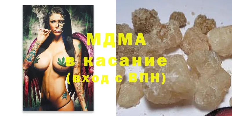 MDMA молли  Добрянка 